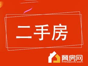 西苑公寓